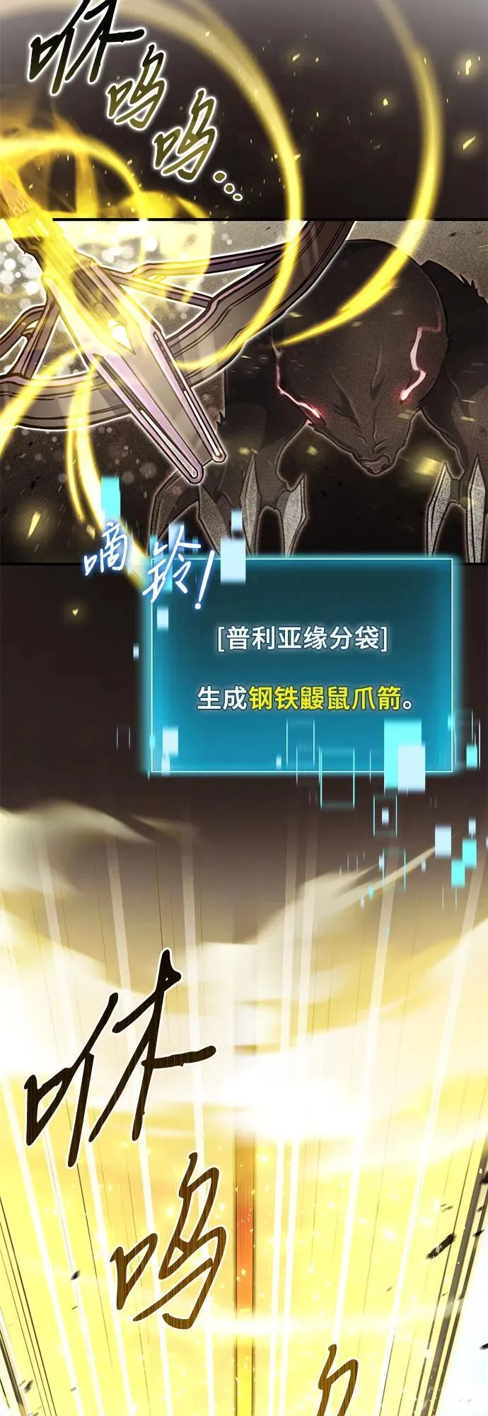 第19话 第33页