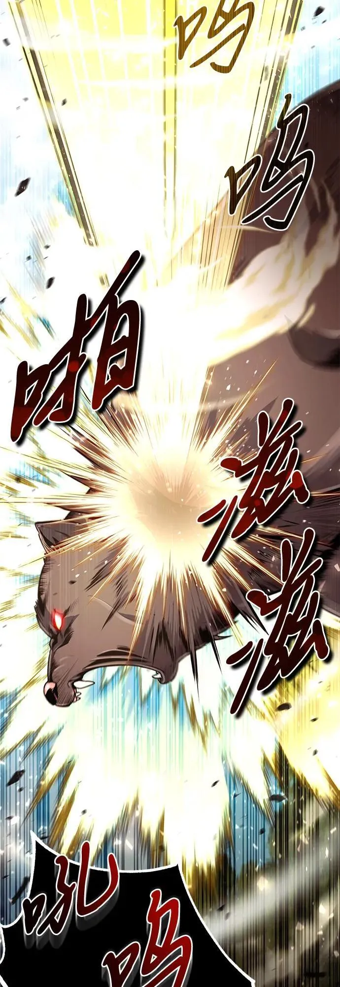 第19话 第34页