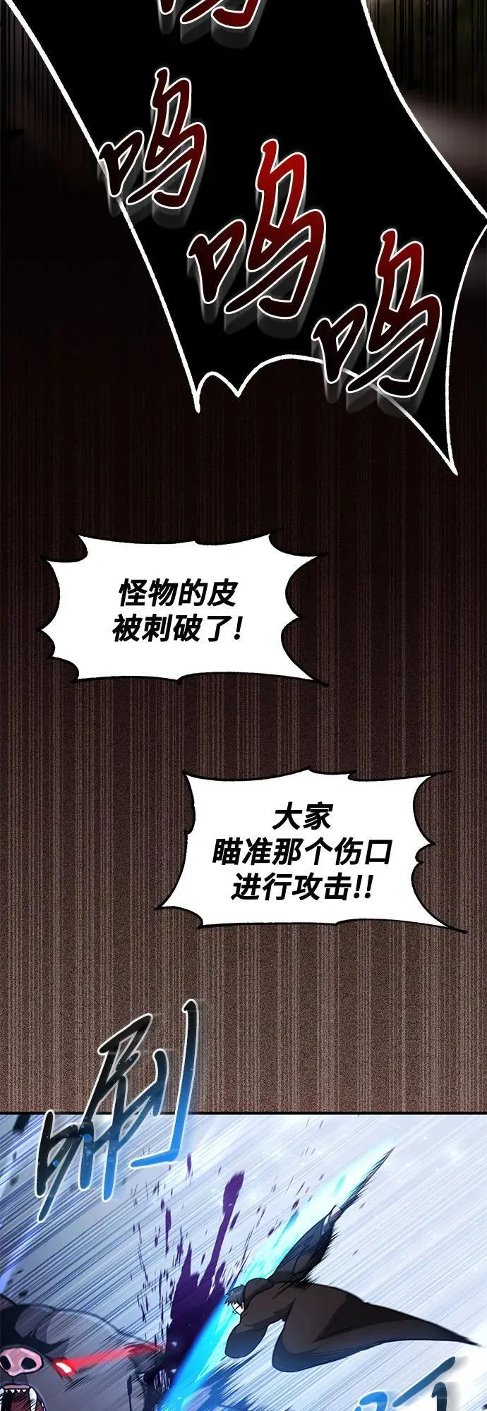 第19话 第35页