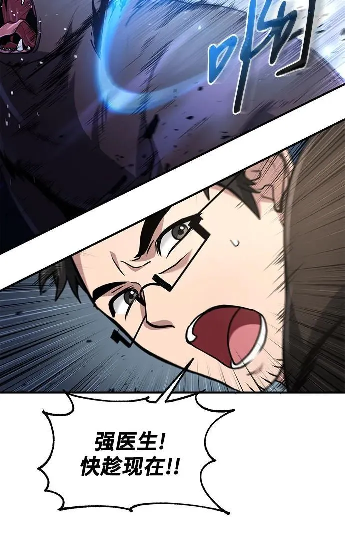 第19话 第36页
