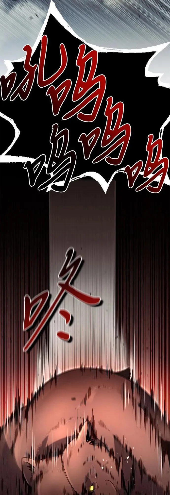 第19话 第40页