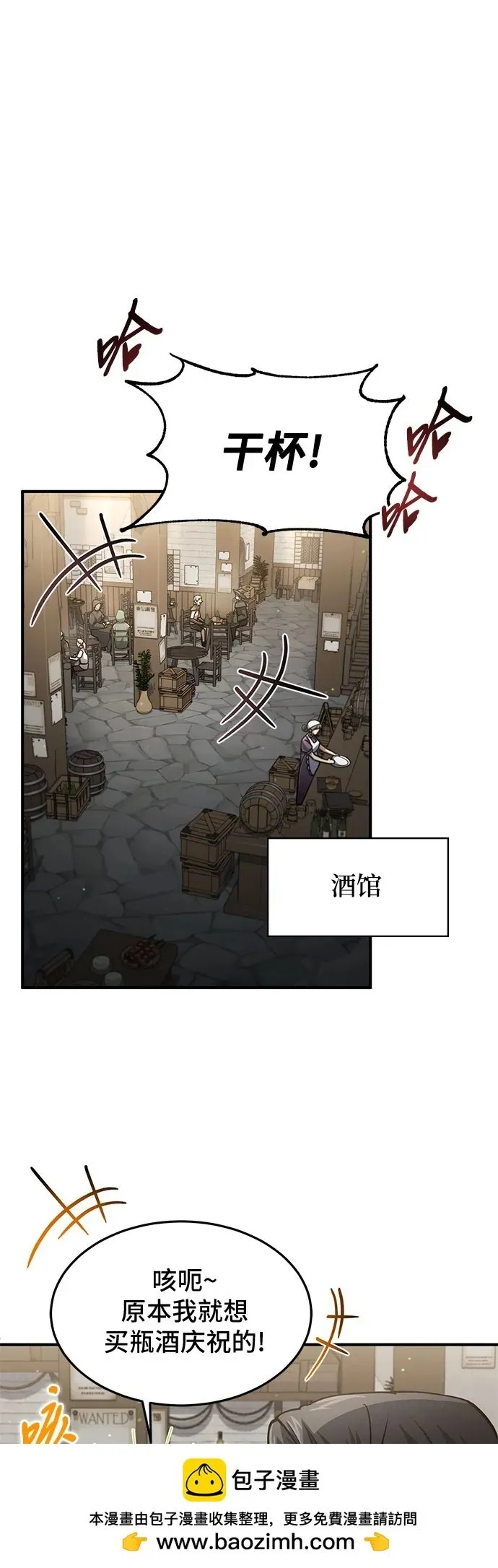 第19话 第50页