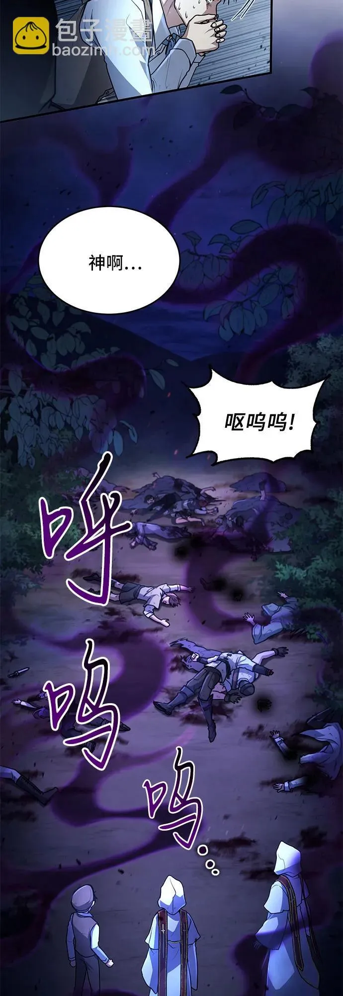 第18话 第14页