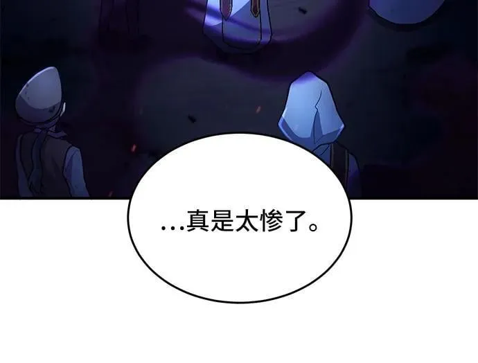 第18话 第15页