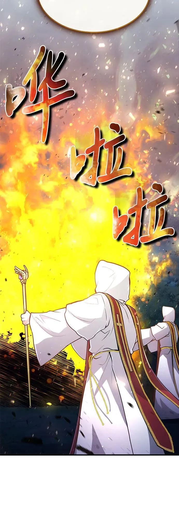 第18话 第18页