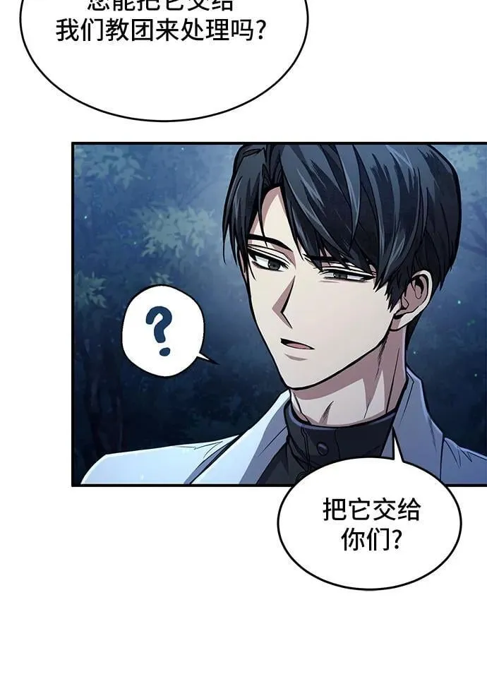 第18话 第22页