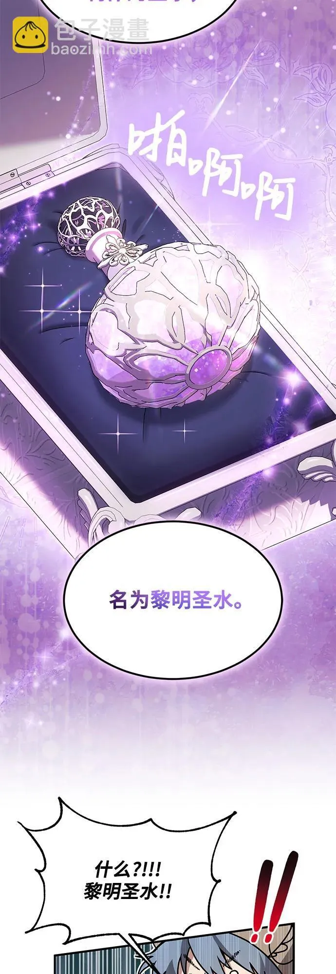 第18话 第24页