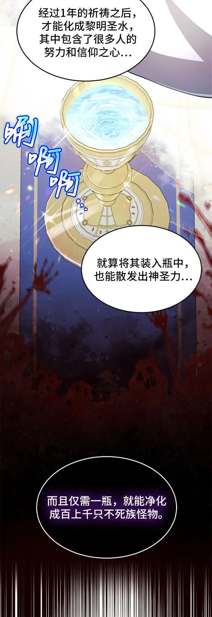 第18话 第26页
