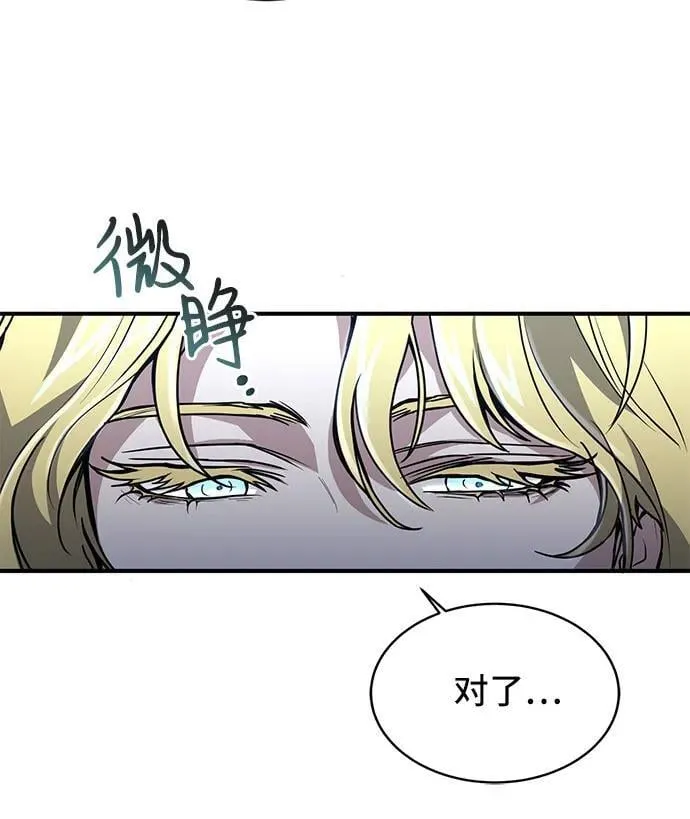 第18话 第29页