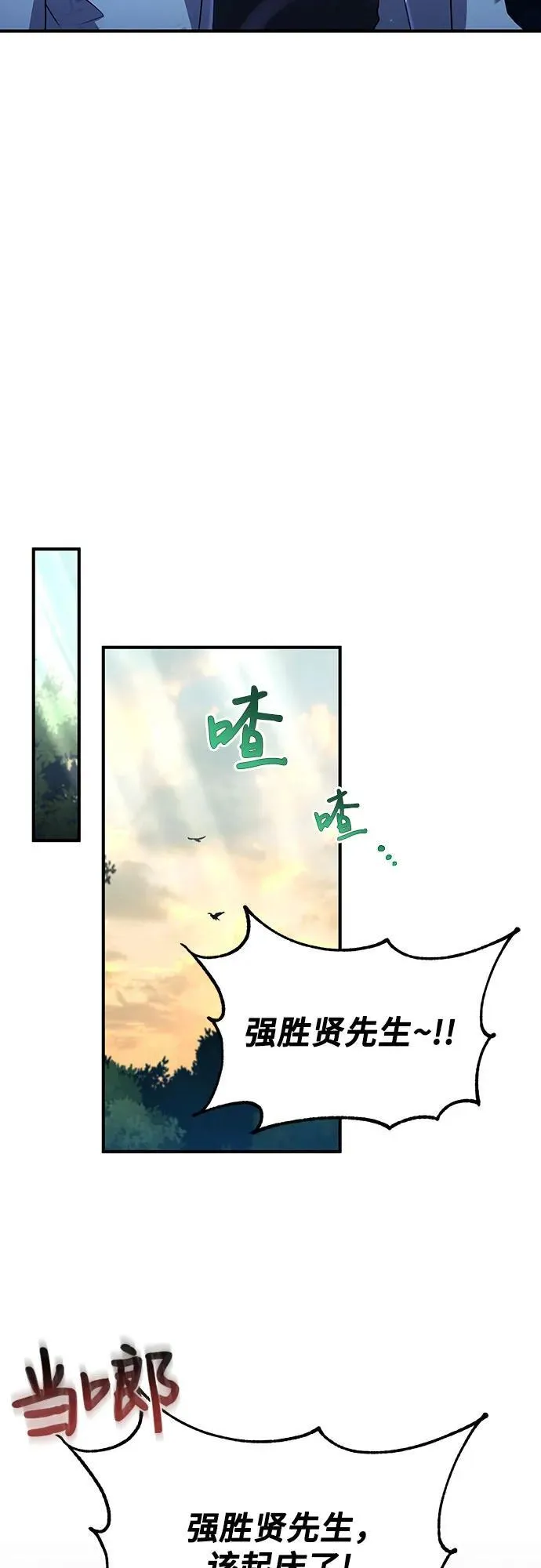 第18话 第33页