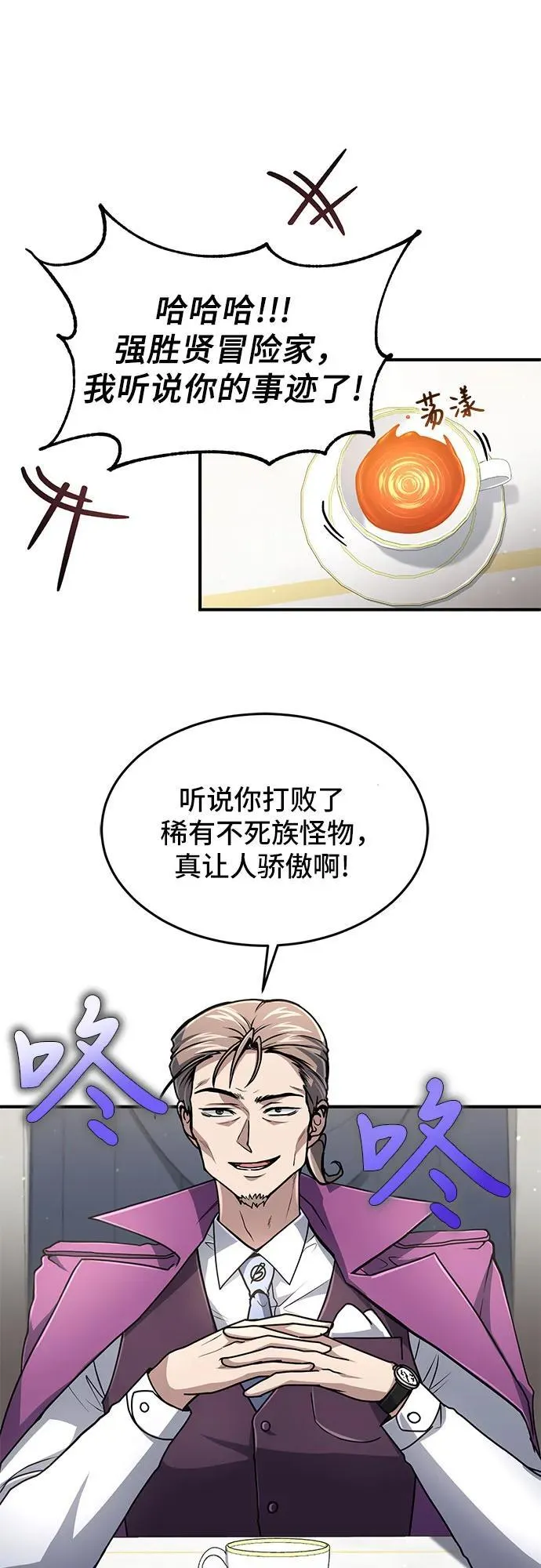 第18话 第37页