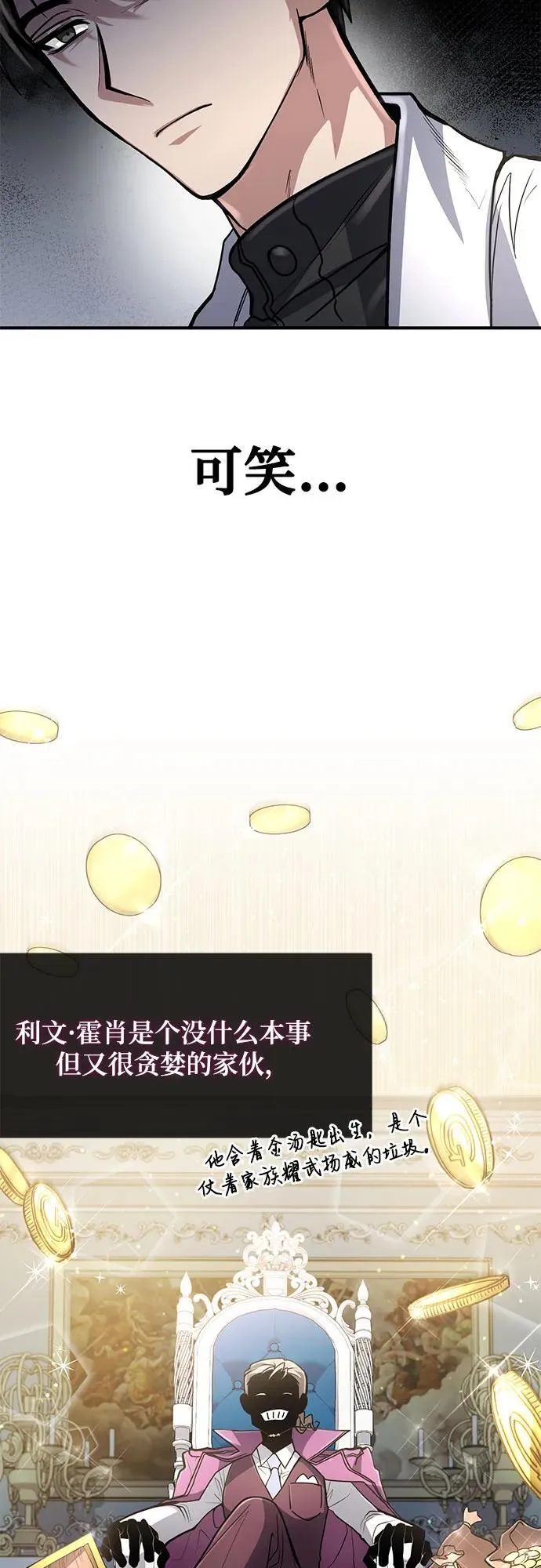 第18话 第39页