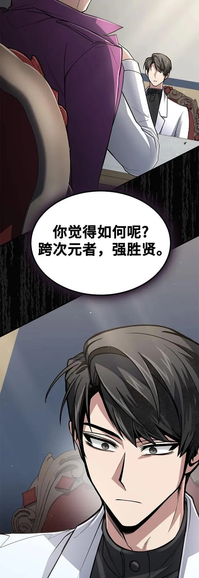第18话 第49页