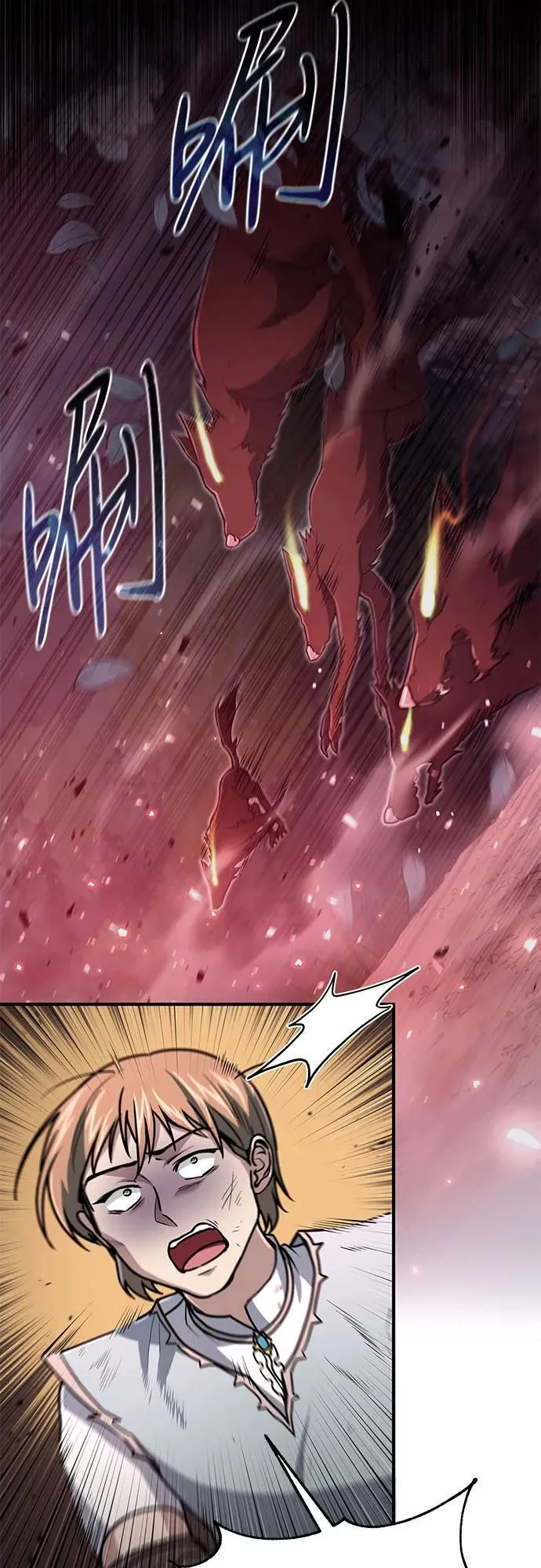 第17话 第6页