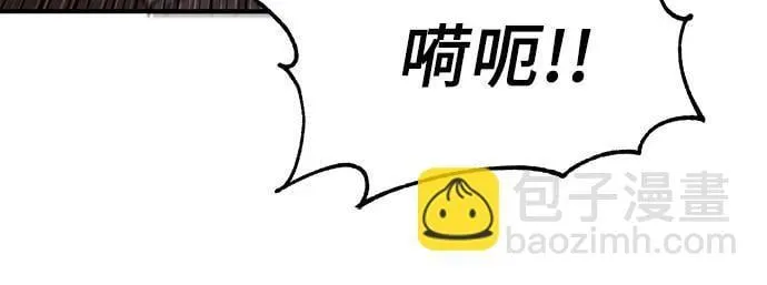第17话 第7页