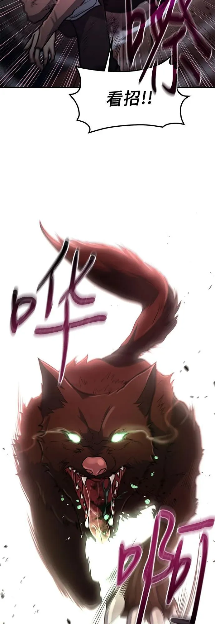 第17话 第9页