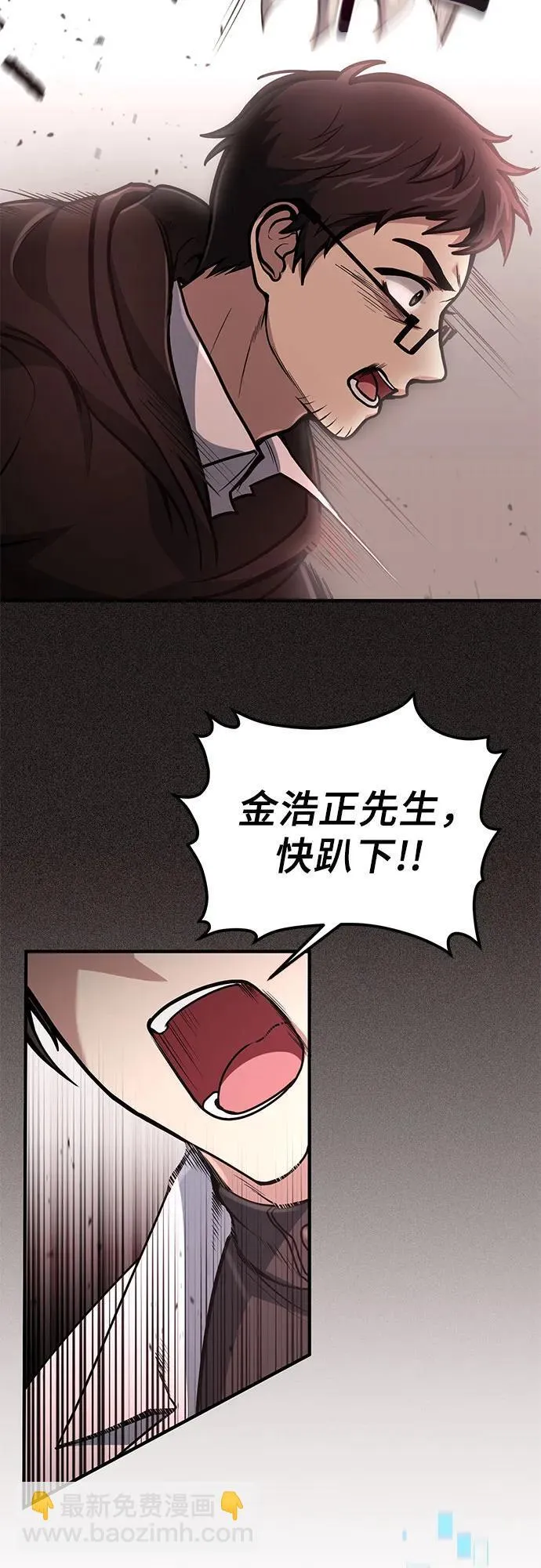 第17话 第10页