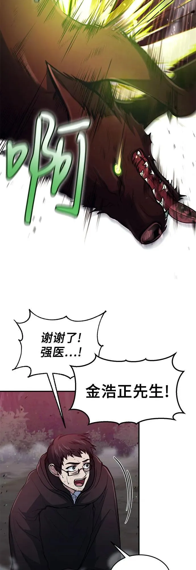 第17话 第12页