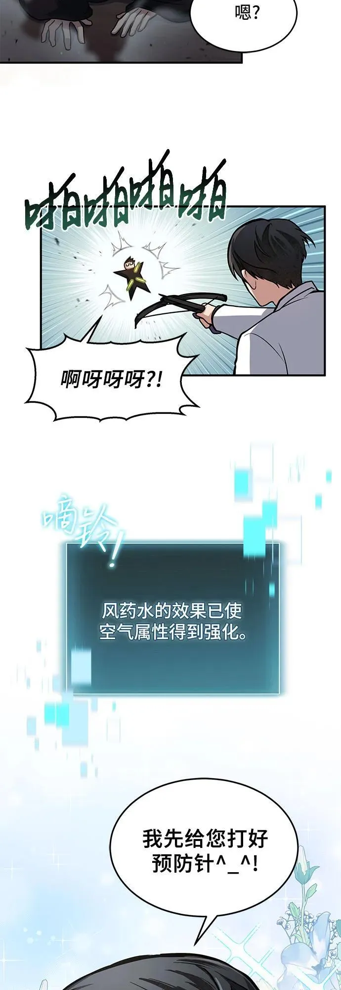 第17话 第13页