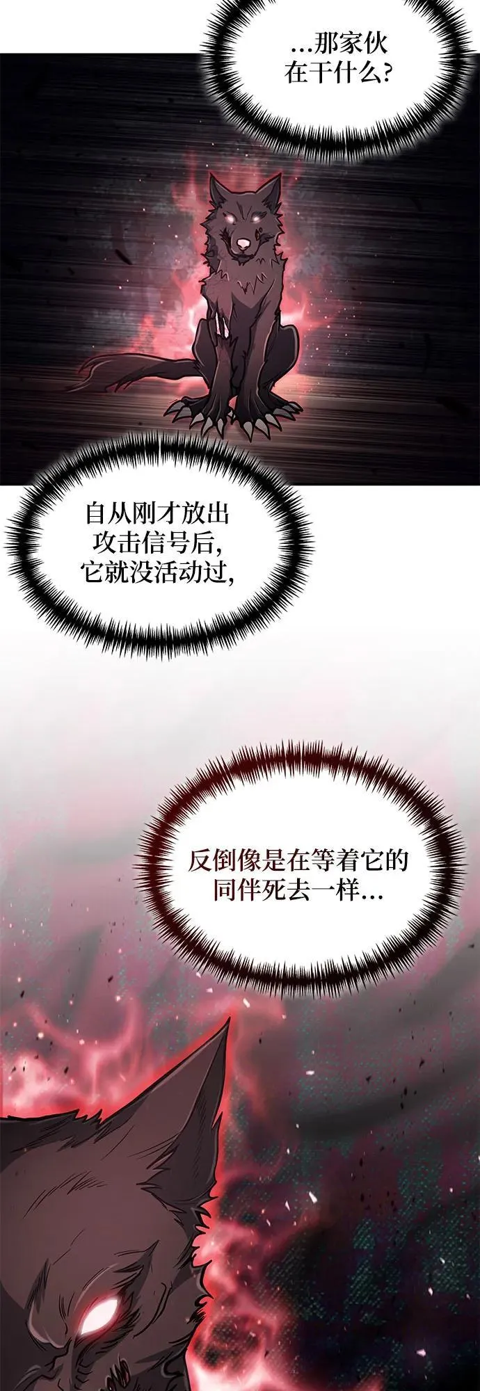 第17话 第19页