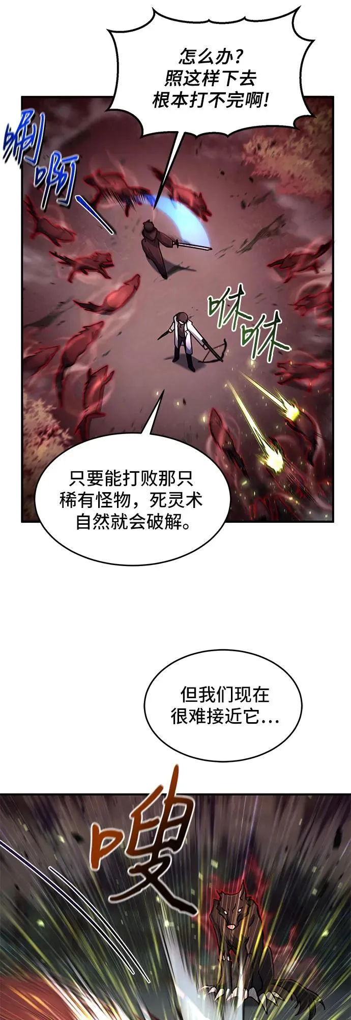 第17话 第24页
