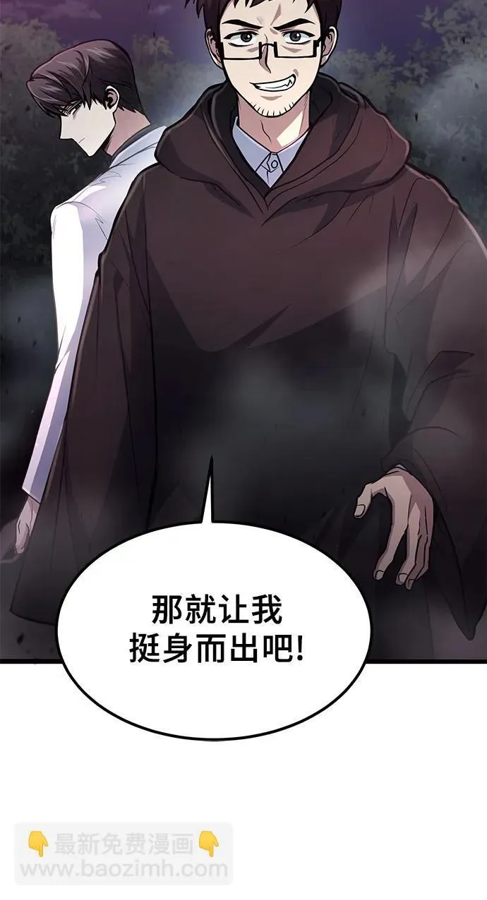 第17话 第27页