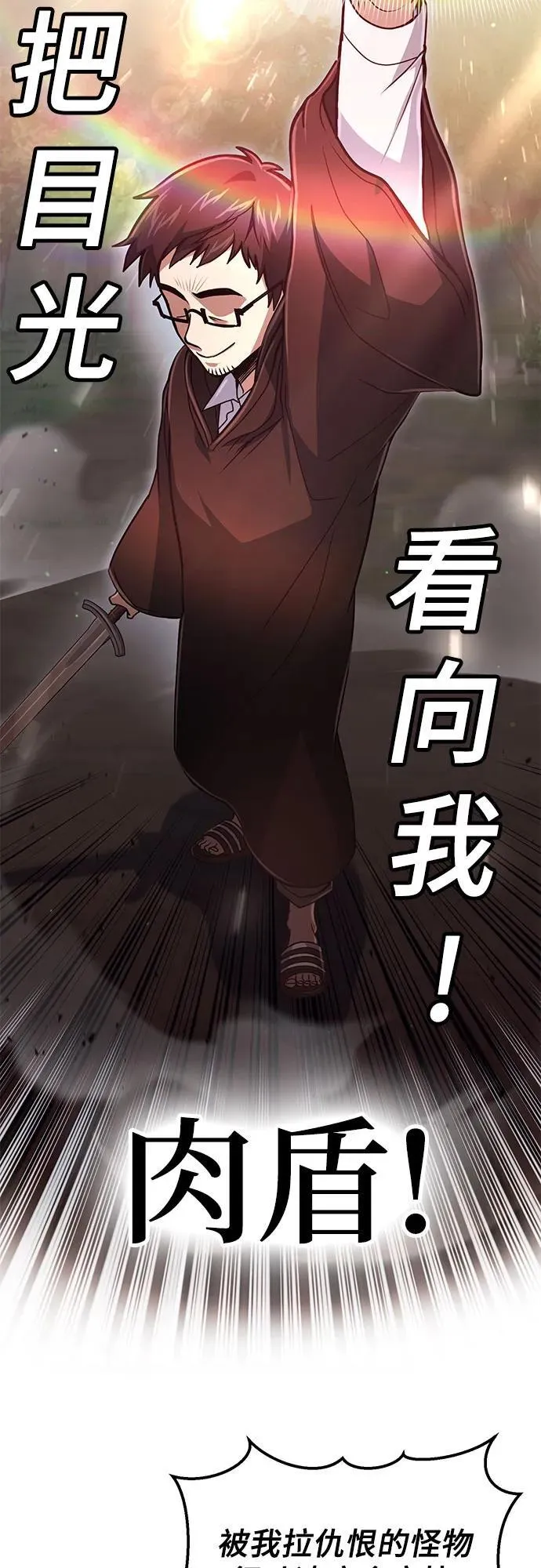 第17话 第29页