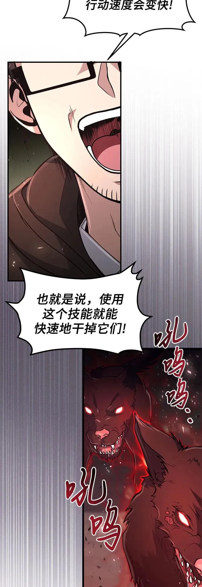第17话 第30页