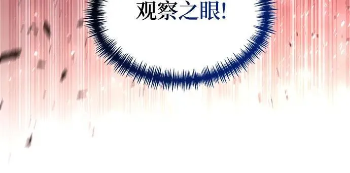 第17话 第35页