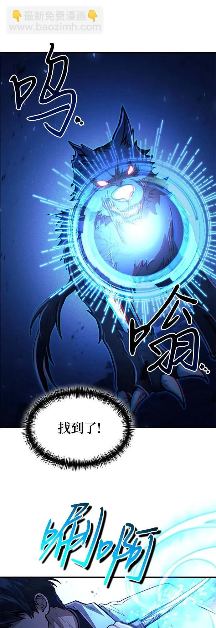 第17话 第36页