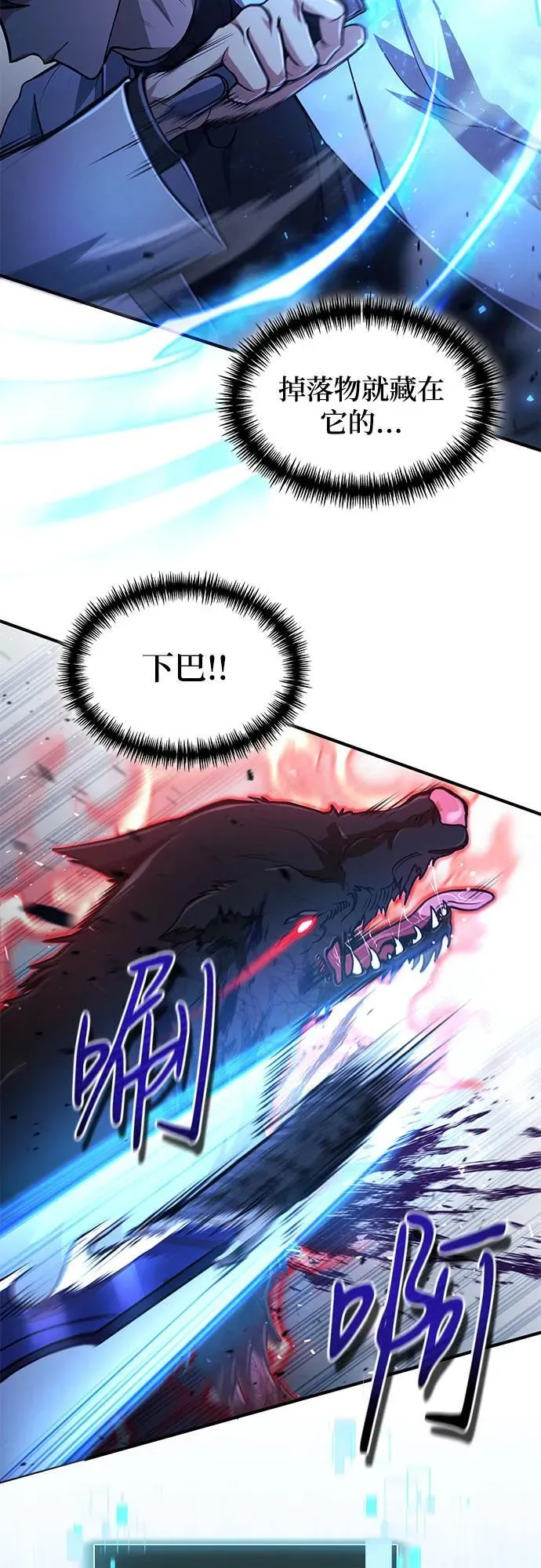 第17话 第37页