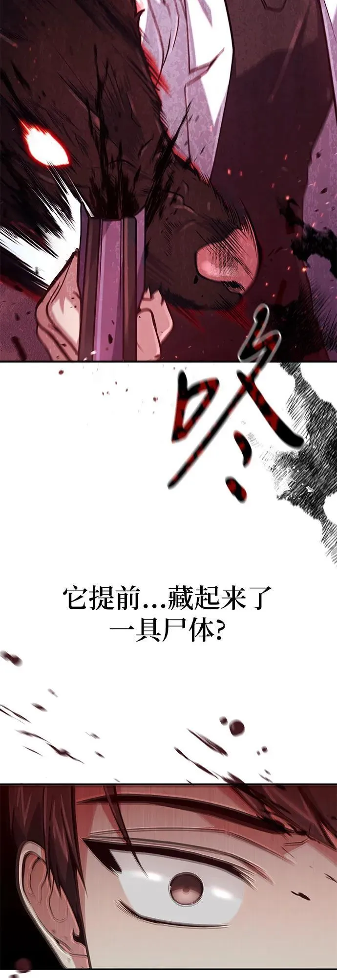 第17话 第40页