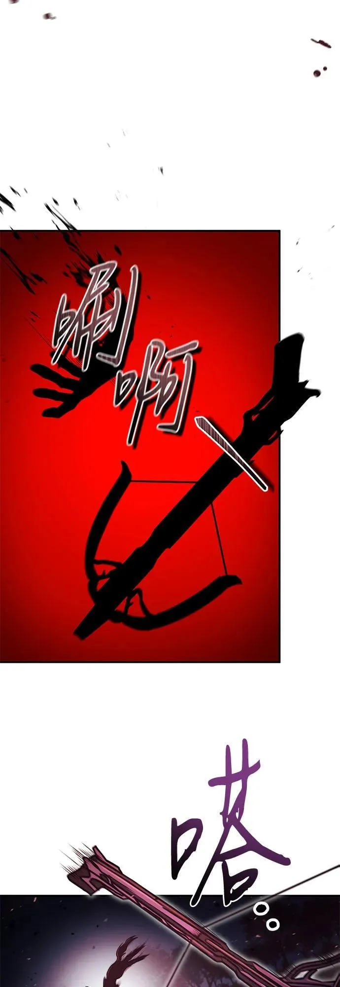 第17话 第41页