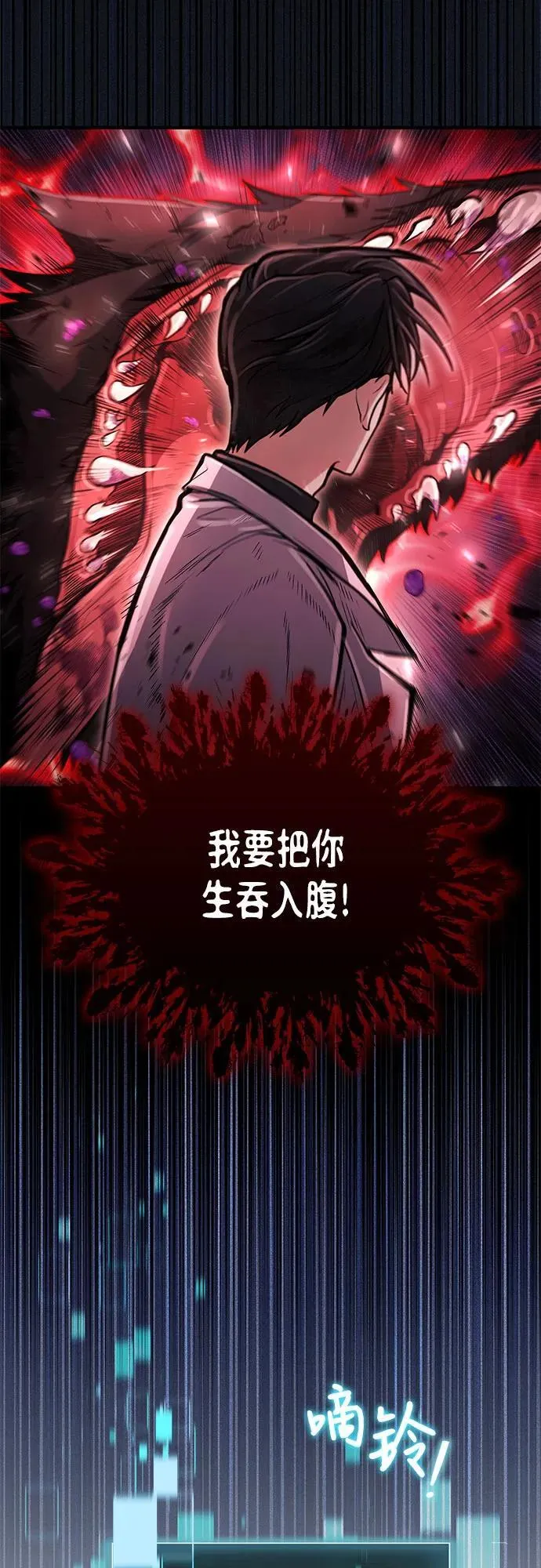 第17话 第45页