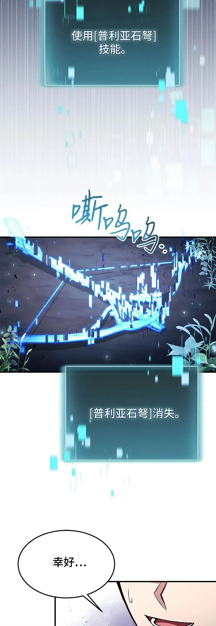 第17话 第46页