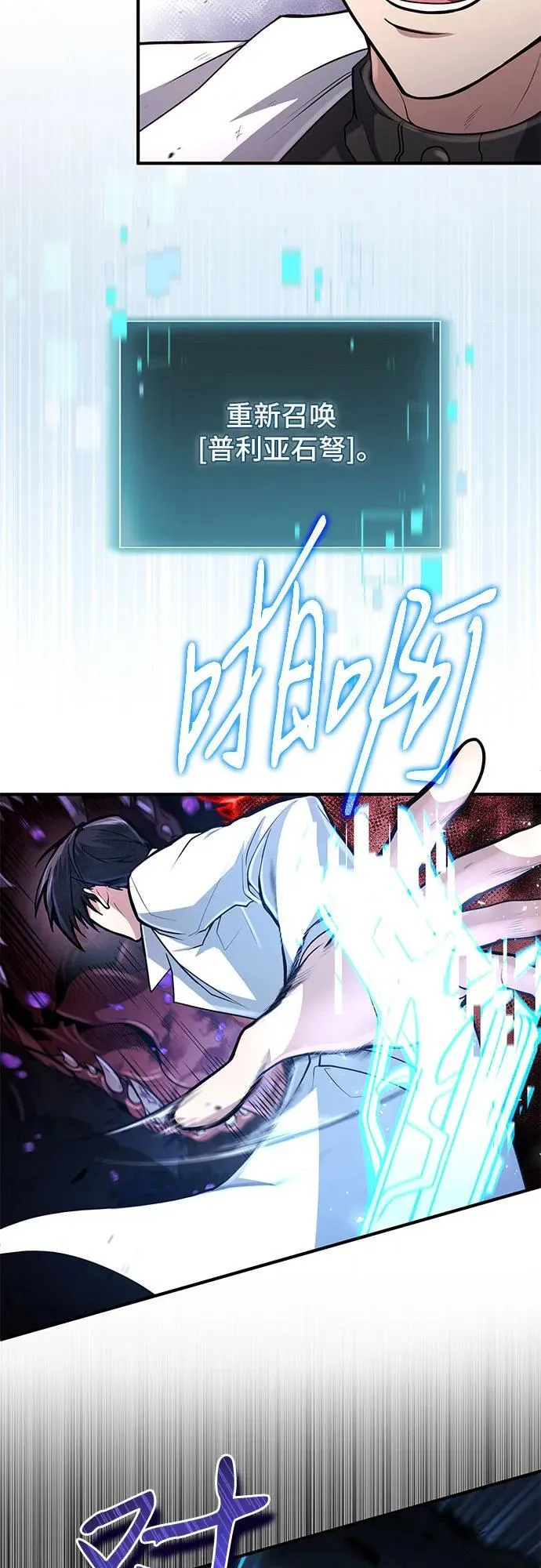 第17话 第47页