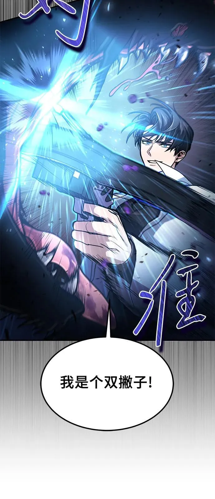 第17话 第48页