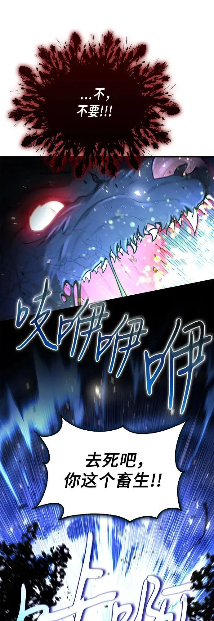 第17话 第49页