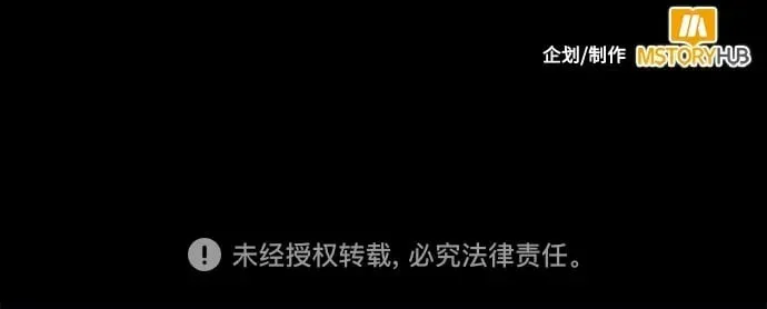 第17话 第61页