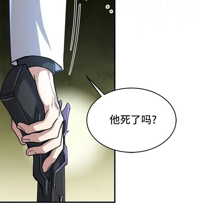 第16话 第21页