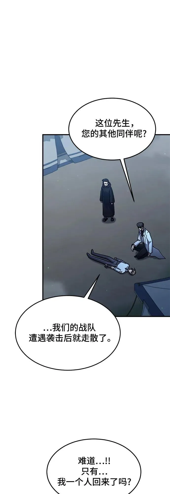 第16话 第34页