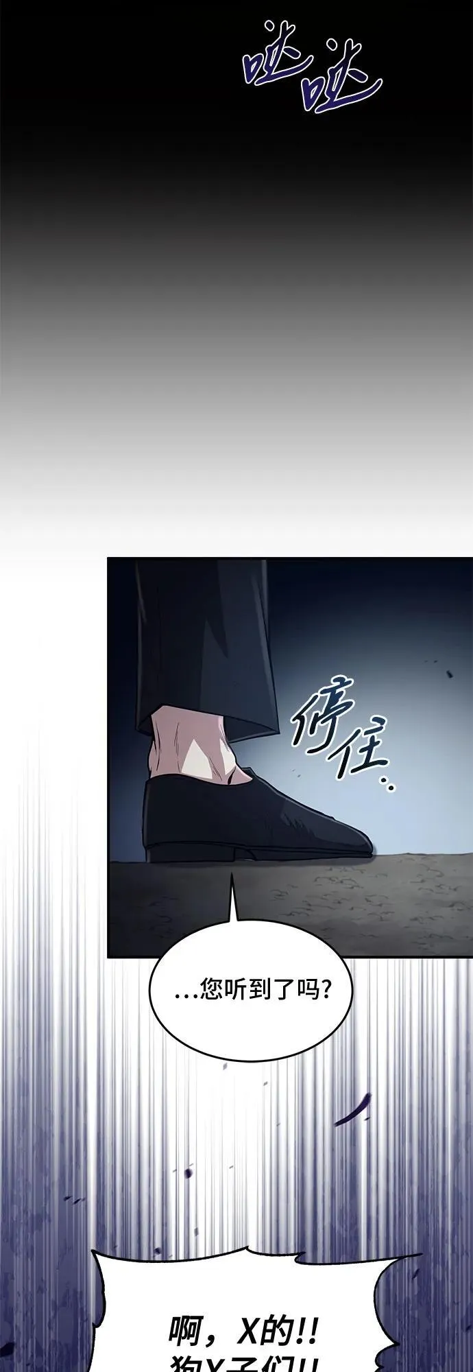 第16话 第41页