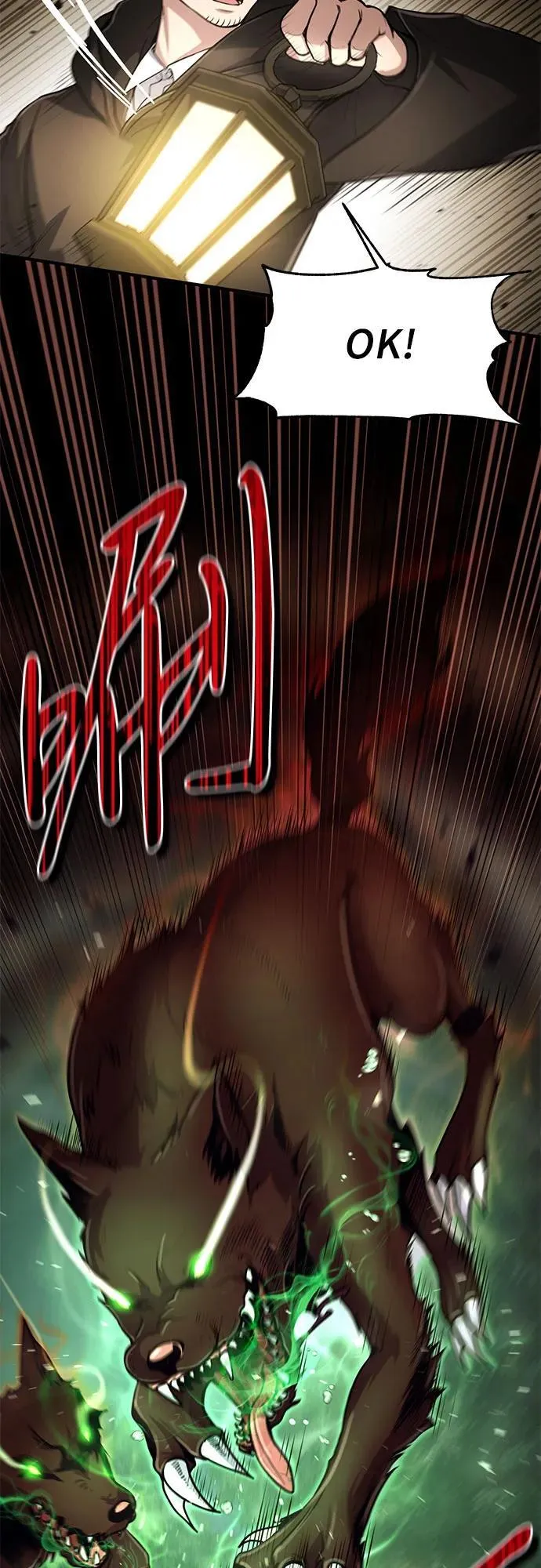 第16话 第43页