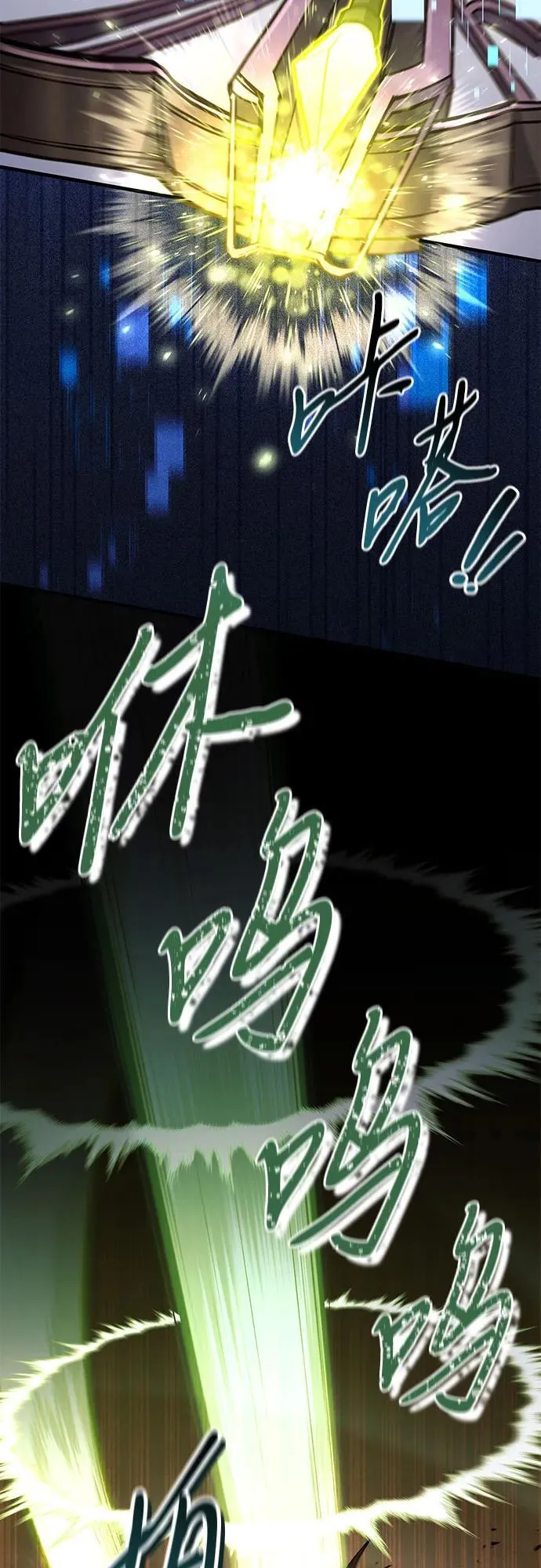 第16话 第45页