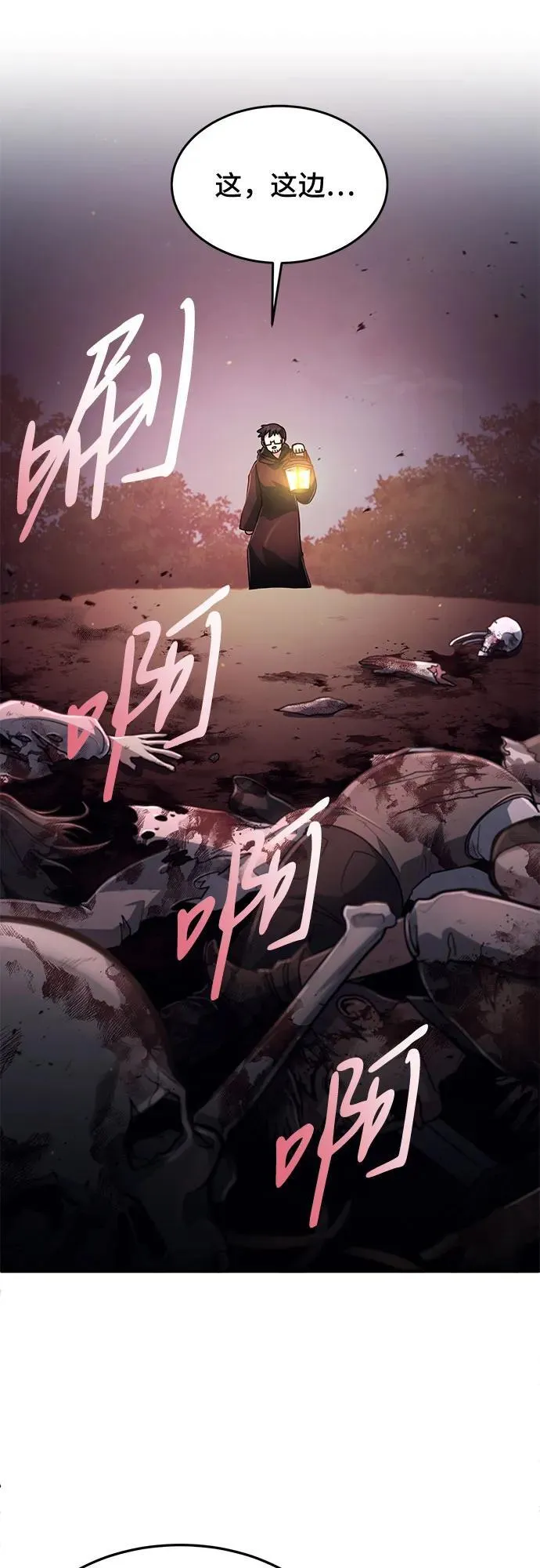 第16话 第48页