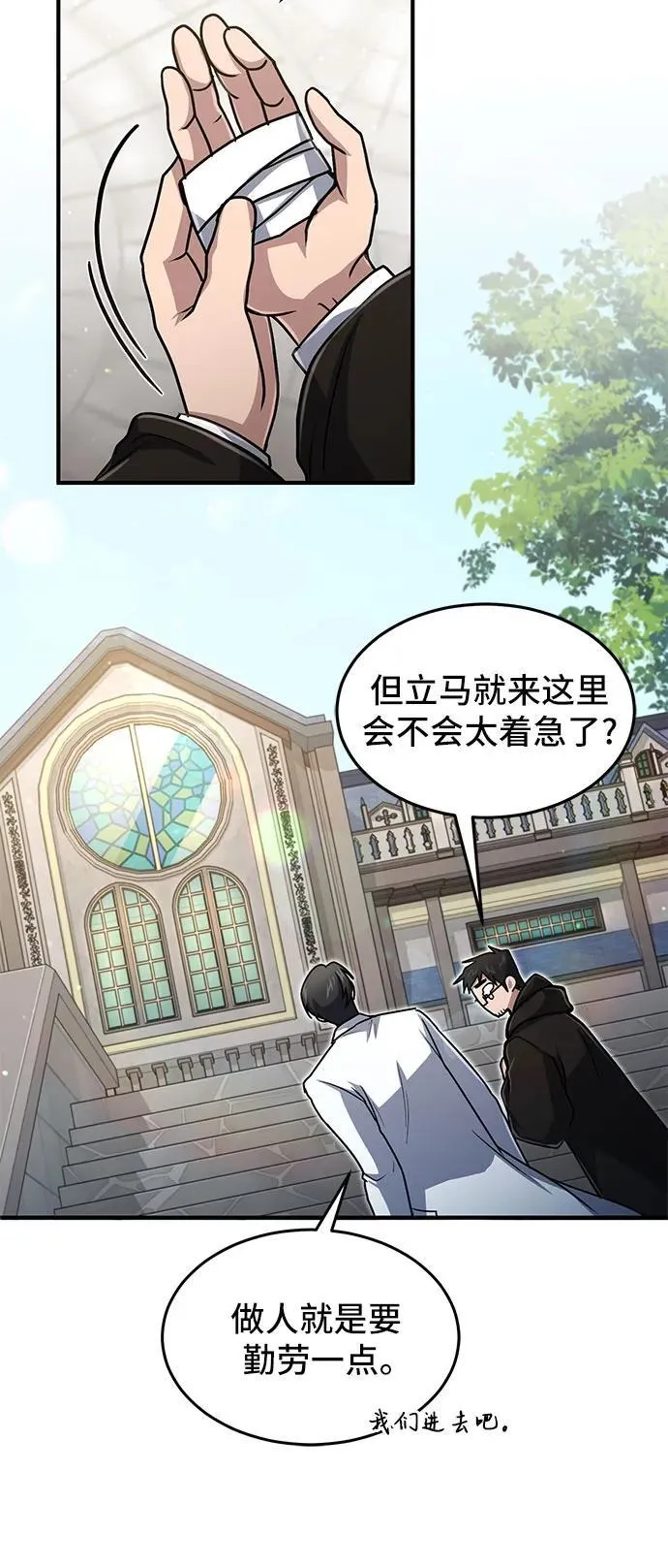 第15话 第15页