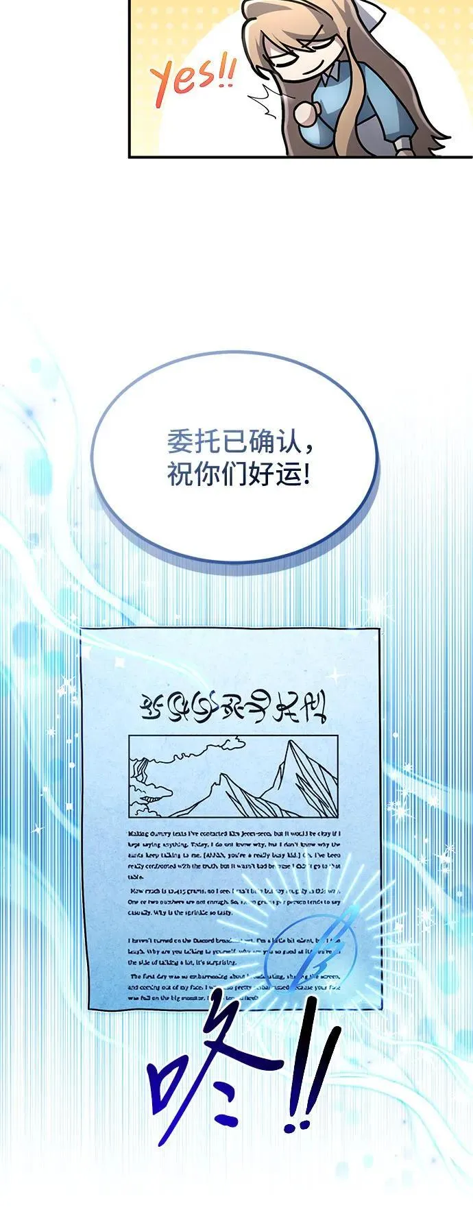 第15话 第22页