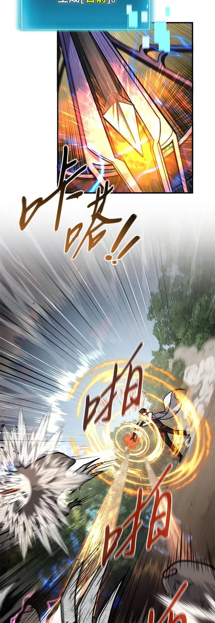 第15话 第29页