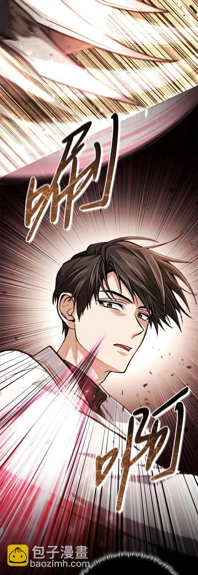 第15话 第33页