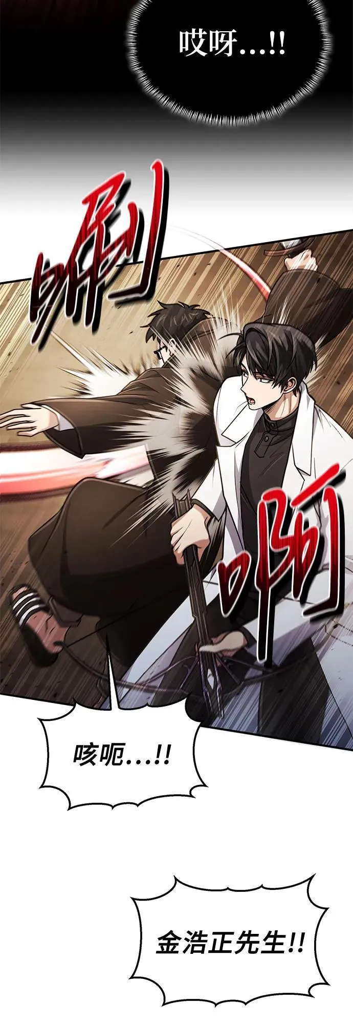 第15话 第34页